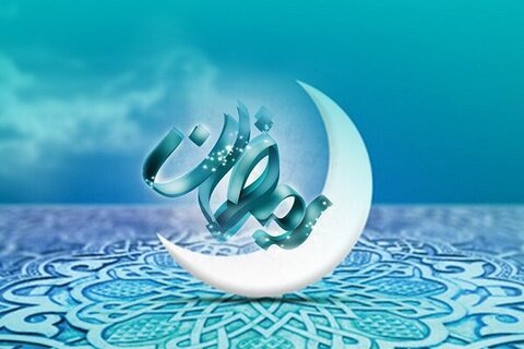 یکشنبه اول ماه رمضان خواهد بود