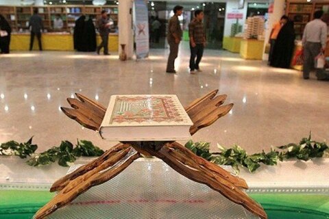 برگزاری مسابقه بزرگ قرآنی مصباح‌الهدی در اپلیکیشن «شهر من»