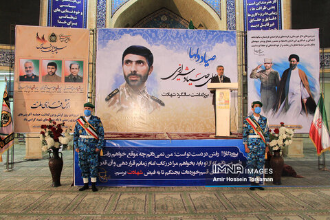 سالگرد شهادت سپهبد شهید علی صیاد شیرازی در همدان