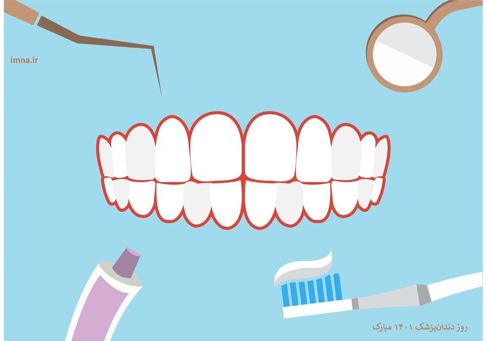 متن تبریک روز دندانپزشک ۱۴۰۱ + استوری، پیامک و عکس نوشته Dentist Day