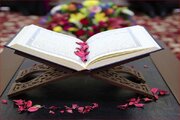 جشنواره ملی «قرآن همراه این روزهای من» برگزار می‌شود
