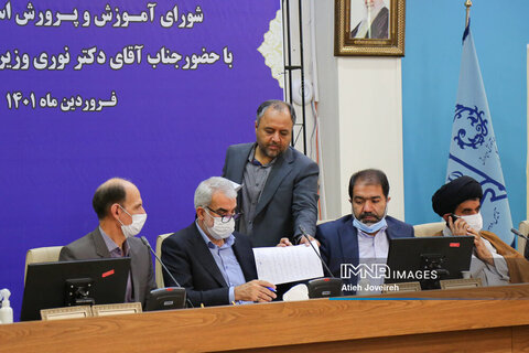 سفر وزیر آموزش پرورش به اصفهان