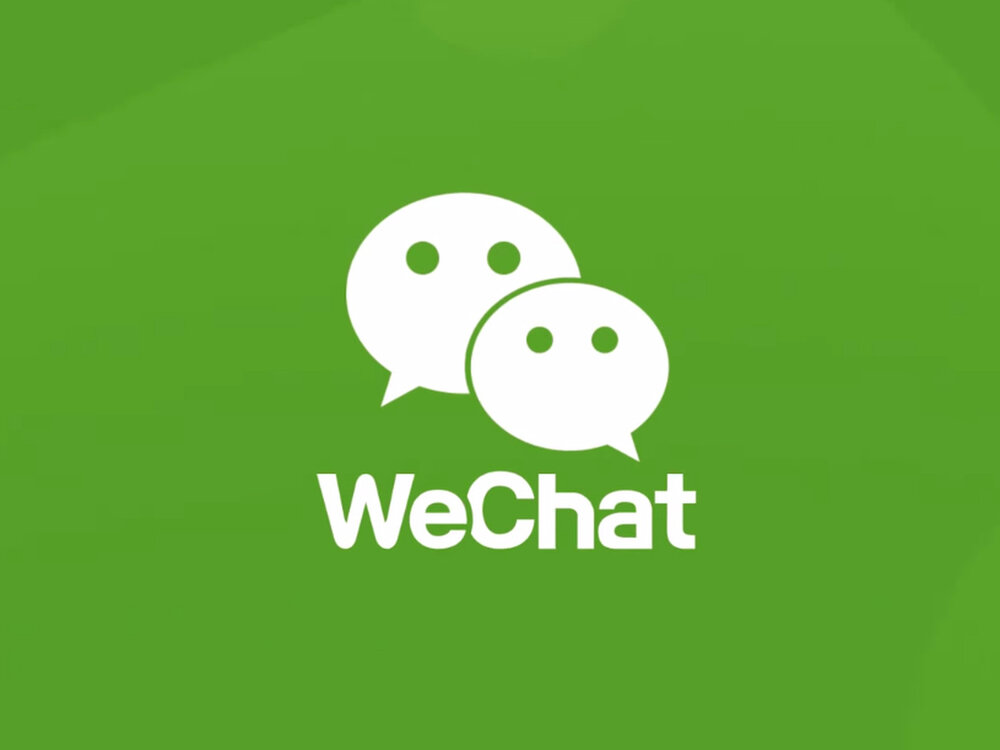 راه اندازی کیف پول دیجیتال یوان WeChat