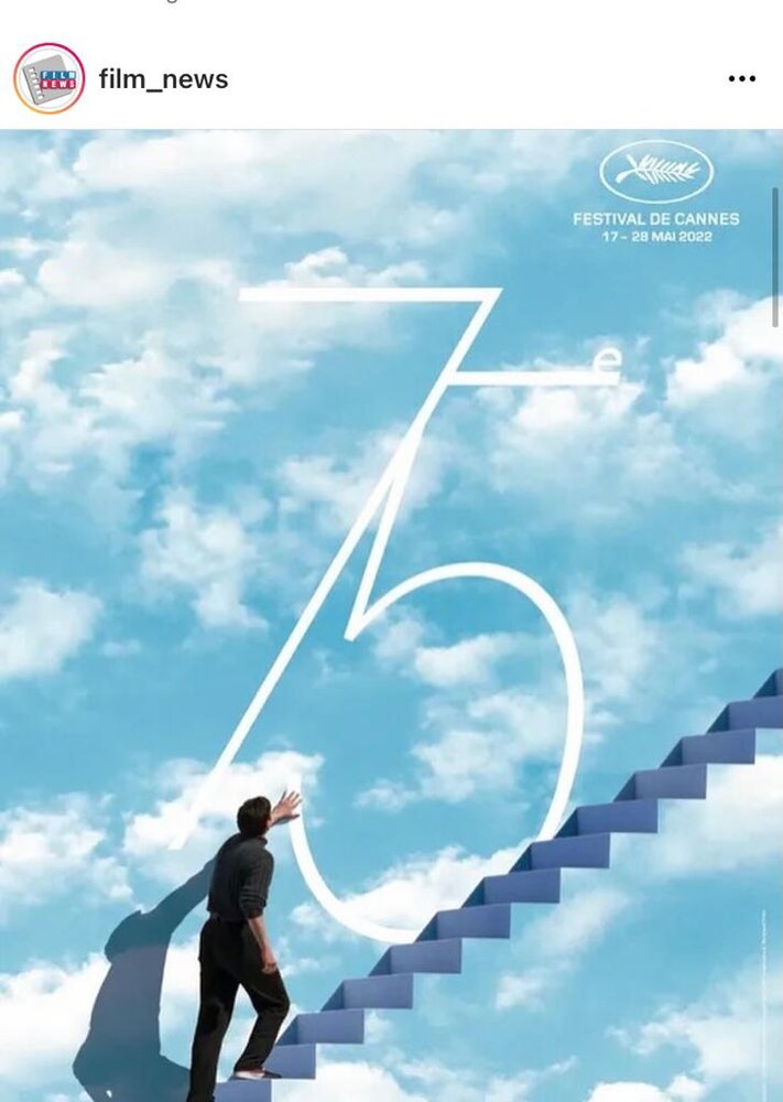 پوستر هفتادوپنجمین جشنواره فیلم «کن» رونمایی شد