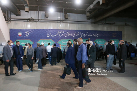 میز خدمت شهرداری و شورای اسلامی شهر اصفهان