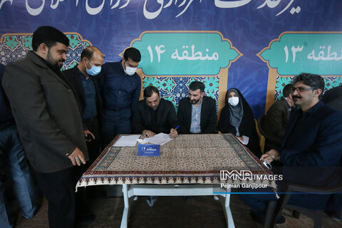 میز خدمت شهرداری و شورای اسلامی شهر اصفهان