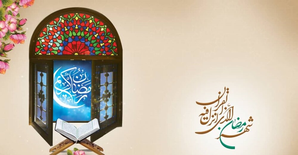 رعایت عدالت اجتماعی در برگزاری برنامه‌های ماه رمضان منطقه ۲