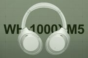 هدفون سونی WH-1000XM5 به حذف نویز قوی مجهز خواهد شد