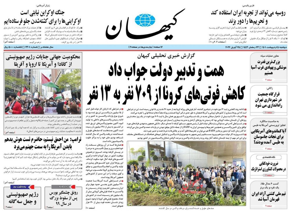 دولت‌های بانکدار و بدهکار!