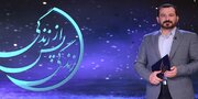 پخش مجموعه «زندگی پس از زندگی» از شبکه الکوثر