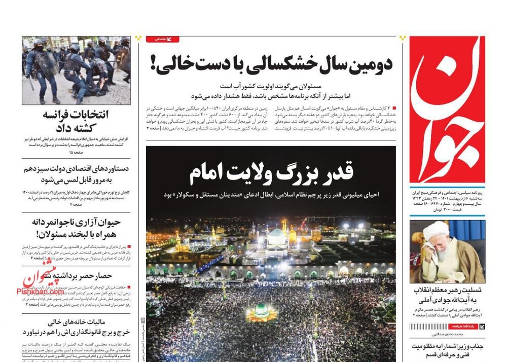 دومین سال خشکسالی با دست‌خالی!