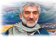 داستان کتاب «تا خمینی‌شهر» در شبکه یک سیما