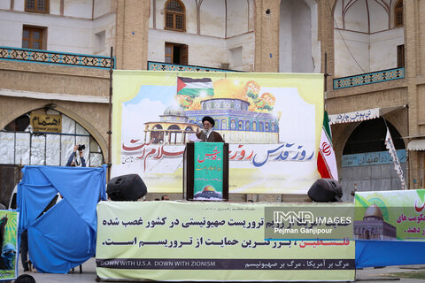 نماز جمعه اصفهان