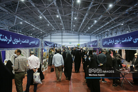 برگزاری ۳۸ رویداد قرآنی در هجدهمین نمایشگاه قرآن و عترت اصفهان
