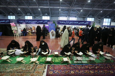 روز پنجم نمایشگاه قرآن و عترت اصفهان
