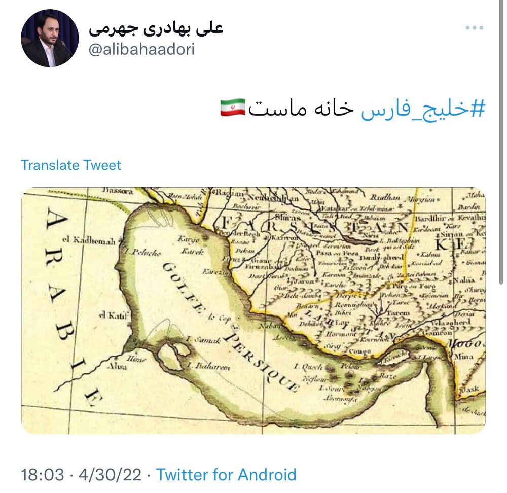 خلیج فارس خانه ماست