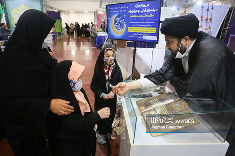 آخرین روز نمایشگاه قرآن و عترت اصفهان