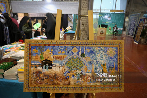 آخرین روز نمایشگاه قرآن و عترت اصفهان