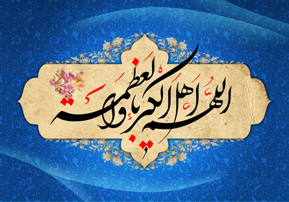 اعمال شب عید فطر چیست + زیارت امام حسین (ع)، متن دعای شب اول شوال و نماز در مفاتیح