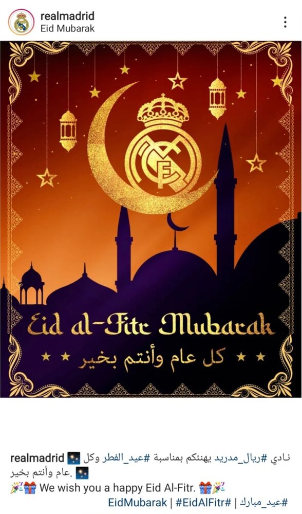 تبریک باشگاه رئال‌مادرید به مسلمانان به‌مناسبت عید فطر+عکس