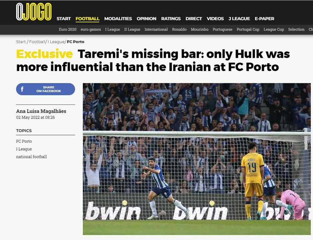 طارمی و لقب جدید "هالک"/ستاره ایرانی بازیکن برتر ماه پورتو از نگاه هواداران+عکس