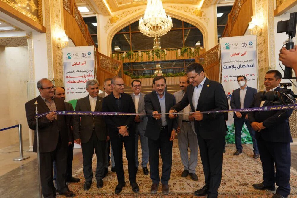 برپایی نمایشگاه‌های رنگ و اصفهان پلاست با حضور ۸۰ درصدی تولیدکنندگان