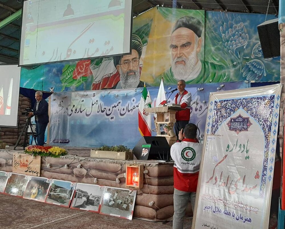 هلال‌احمر استان اصفهان دارای ۳۰۰شهید امدادگر است