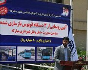 رونمایی از ۳دستگاه اتوبوس بازسازی‌شده در مبارکه