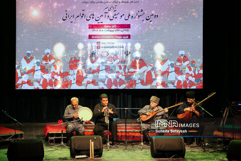 دومین جشنواره ملی موسیقی و آیین های اقوام ایران