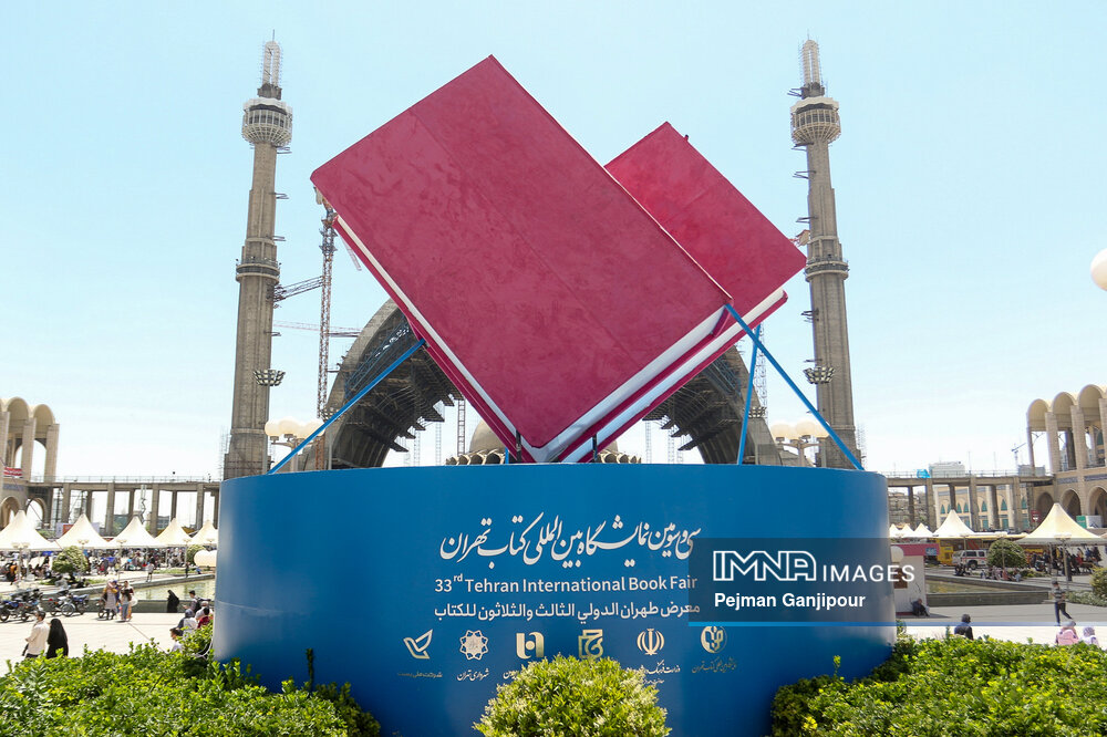 دهمین روز نمایشگاه بین‌المللی کتاب تهران