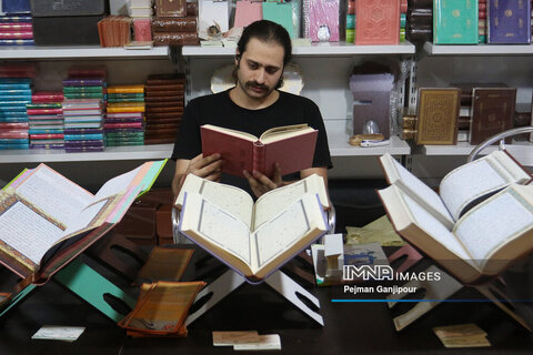 آخرین روز نمایشگاه بین المللی کتاب تهران