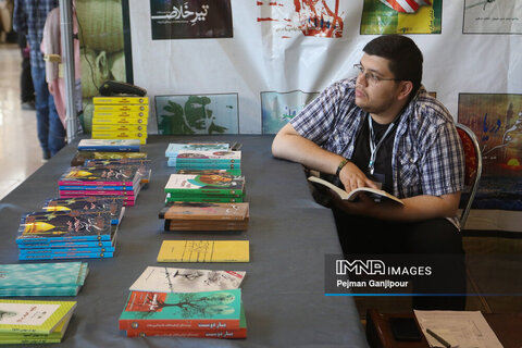 آخرین روز نمایشگاه بین المللی کتاب تهران