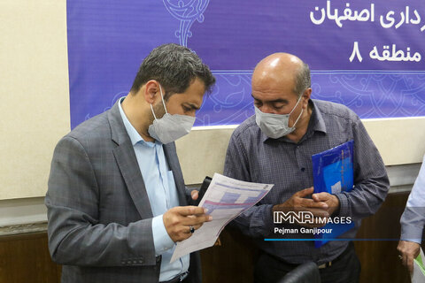 کمیته نظارتی شورای اسلامی شهر اصفهان