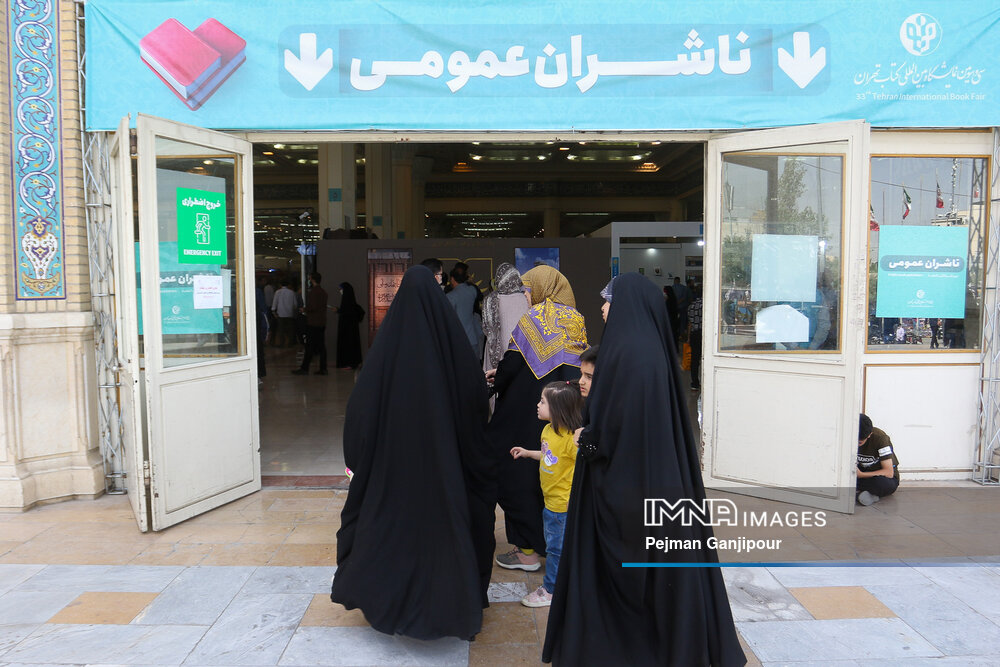 محل برگزاری نمایشگاه کتاب معضلی برای شهروندان تهرانی شده است