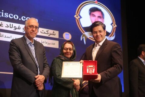 شرکت توسعه مجتمع‌های سیاحتی سپاهان «جایزه ملی ویژه مسئولیت اجتماعی» را دریافت کرد