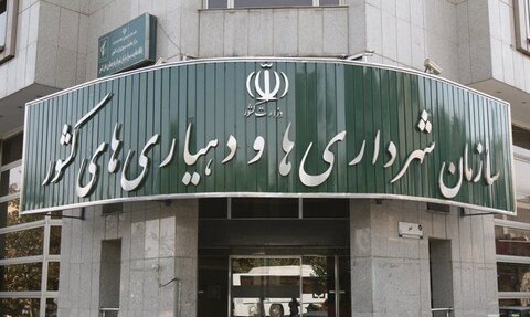 دفتر امور شهری استانداری اصفهان رتبه سوم تعامل با سازمان شهرداری‌ها را کسب کرد