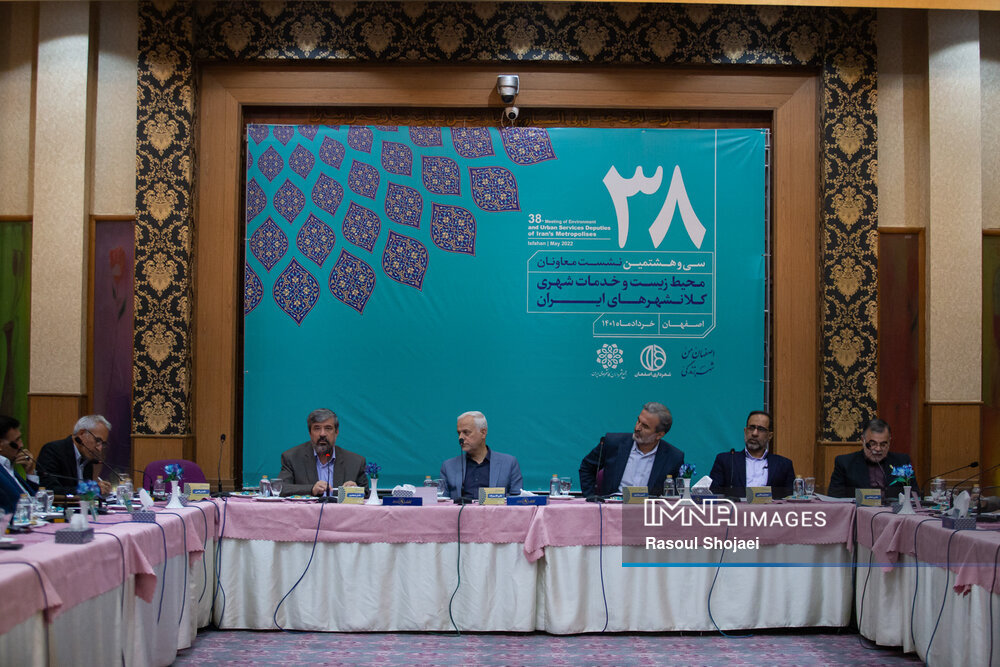 سی و هشتمین نشست معاونان محیط زیست و خدمات شهری کلانشهرهای ایران