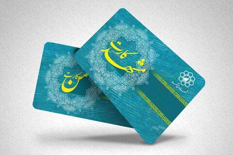 ارائه من‌کارت‌های جدید برای زائران در مشهد