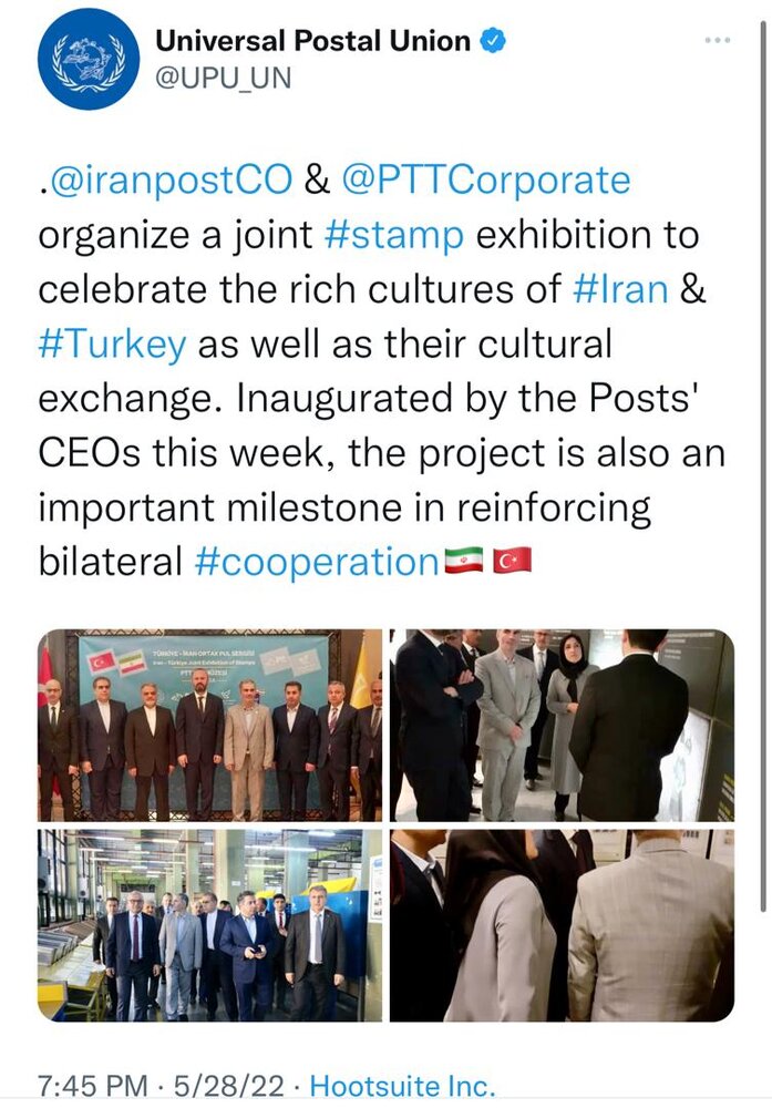 واکنش اتحادیه جهانی پست به نمایشگاه مشترک تمبر ایران و ترکیه