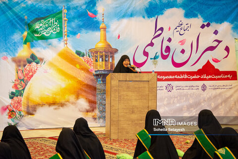 اجتماع بزرگ دختران به مناسبت روز دختر در شیراز و همدان