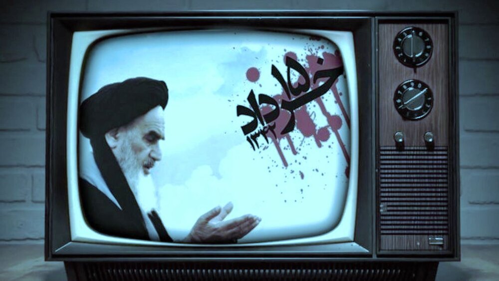 سینمایی‌های رسانه ملی در نیمه خرداد