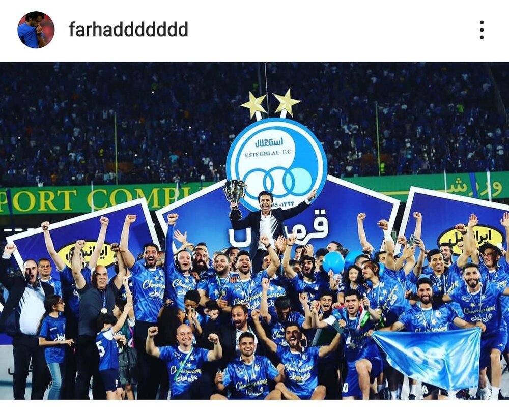 مجیدی با استقلال خداحافظی کرد/ از باشگاه می‌خواهم با استعفا و جدایی‌ام موافقت کند+عکس