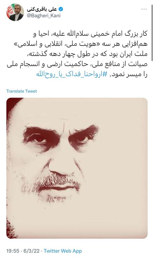 کار بزرگ امام خمینی احیا هویت ملی، انقلابی و اسلام ملت ایران بود