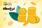 قیمت سکه امروز پنجشنبه ۷ مهر+ جدول