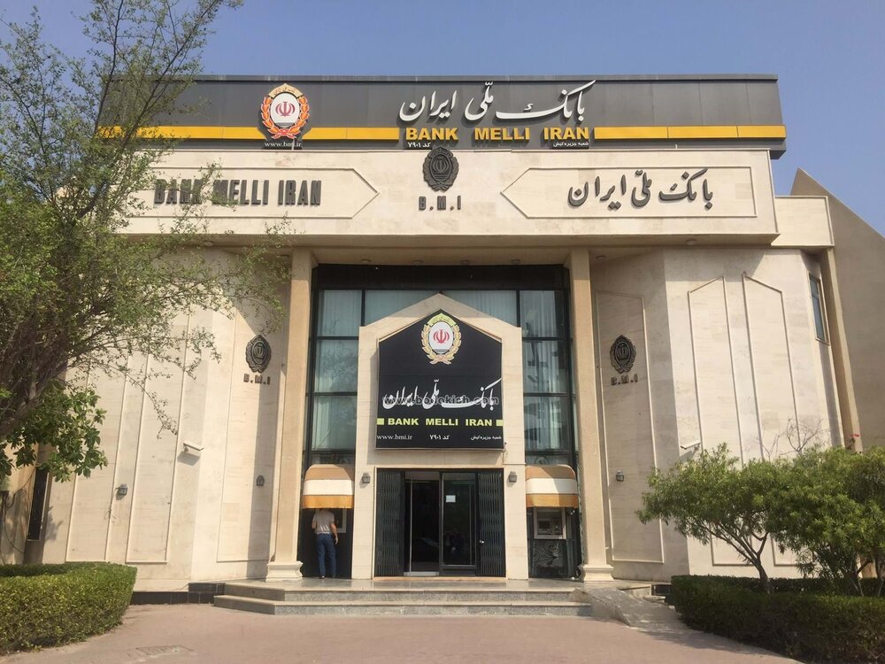 نحوه فعالیت بانک‌های استان اصفهان در روز شنبه اعلام شد