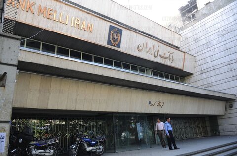 جبران مافات در بانک ملی/نحوه پرداخت خسارت اعلام شد