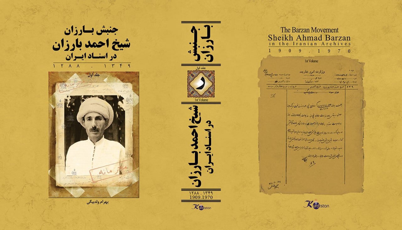 Biggest Historiography Project of Kurdistan Released in Tehran 