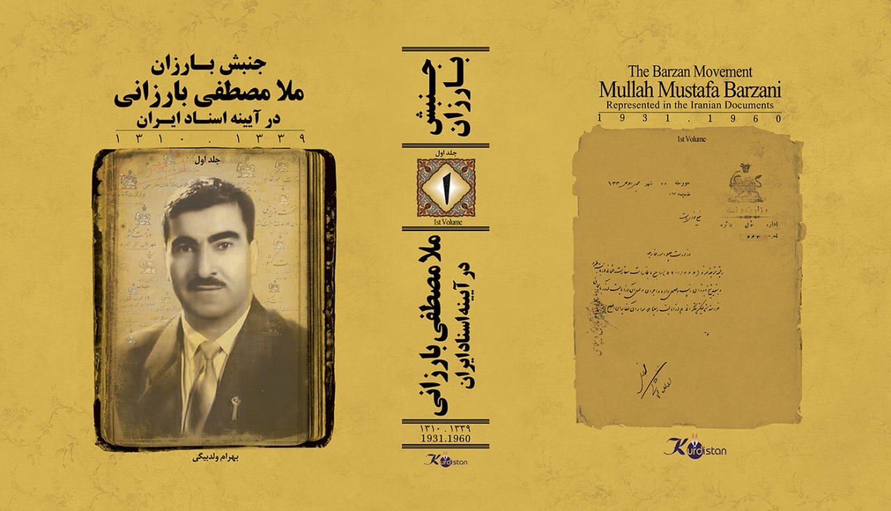 Biggest Historiography Project of Kurdistan Released in Tehran 