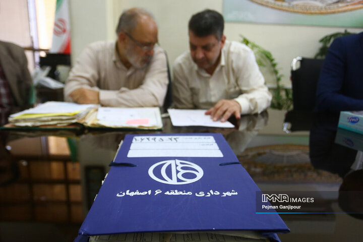 کمیته نظارتی شورای شهر اصفهان