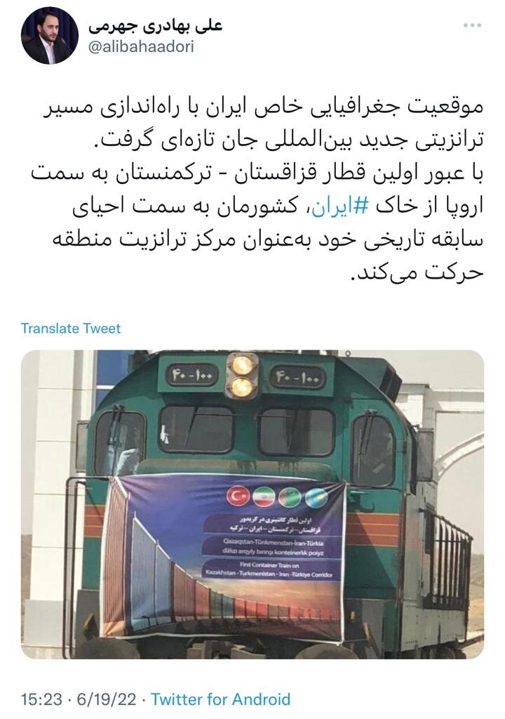 عبور اولین قطار قزاقستان- ترکمنستان به سمت اروپا از خاک ایران